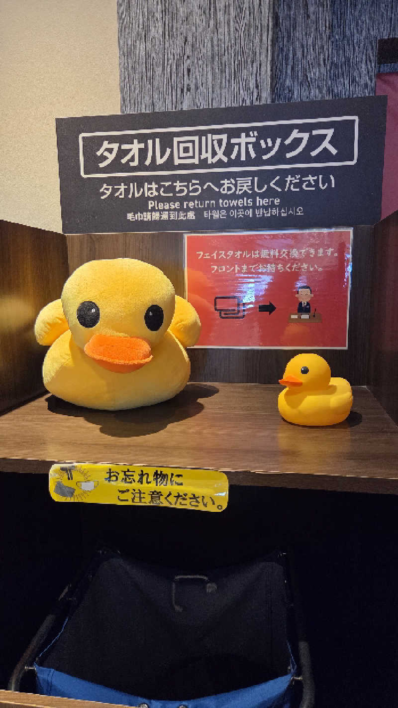 髪結い師 YUTAさんの天然温泉 平和島のサ活写真
