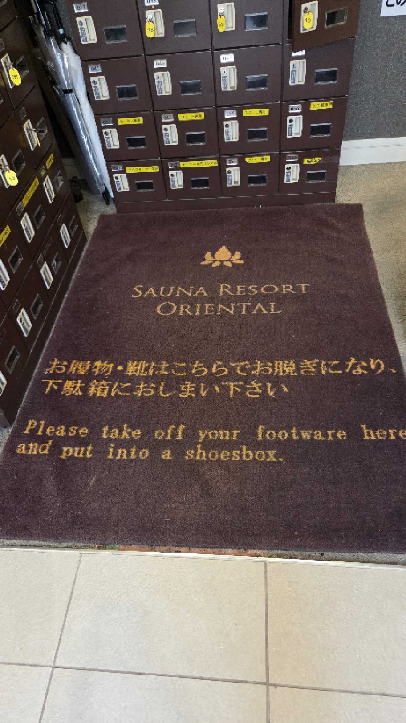 髪結い師 YUTAさんのサウナリゾートオリエンタル赤坂のサ活写真