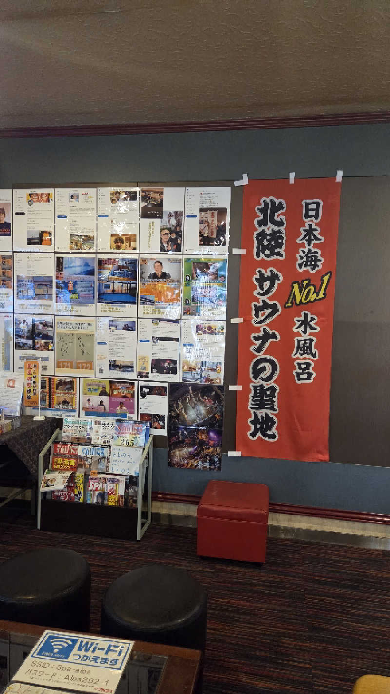 髪結い師 YUTAさんのスパ・アルプスのサ活写真
