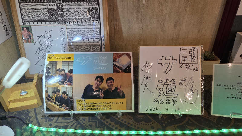 髪結い師 YUTAさんのスパ・アルプスのサ活写真