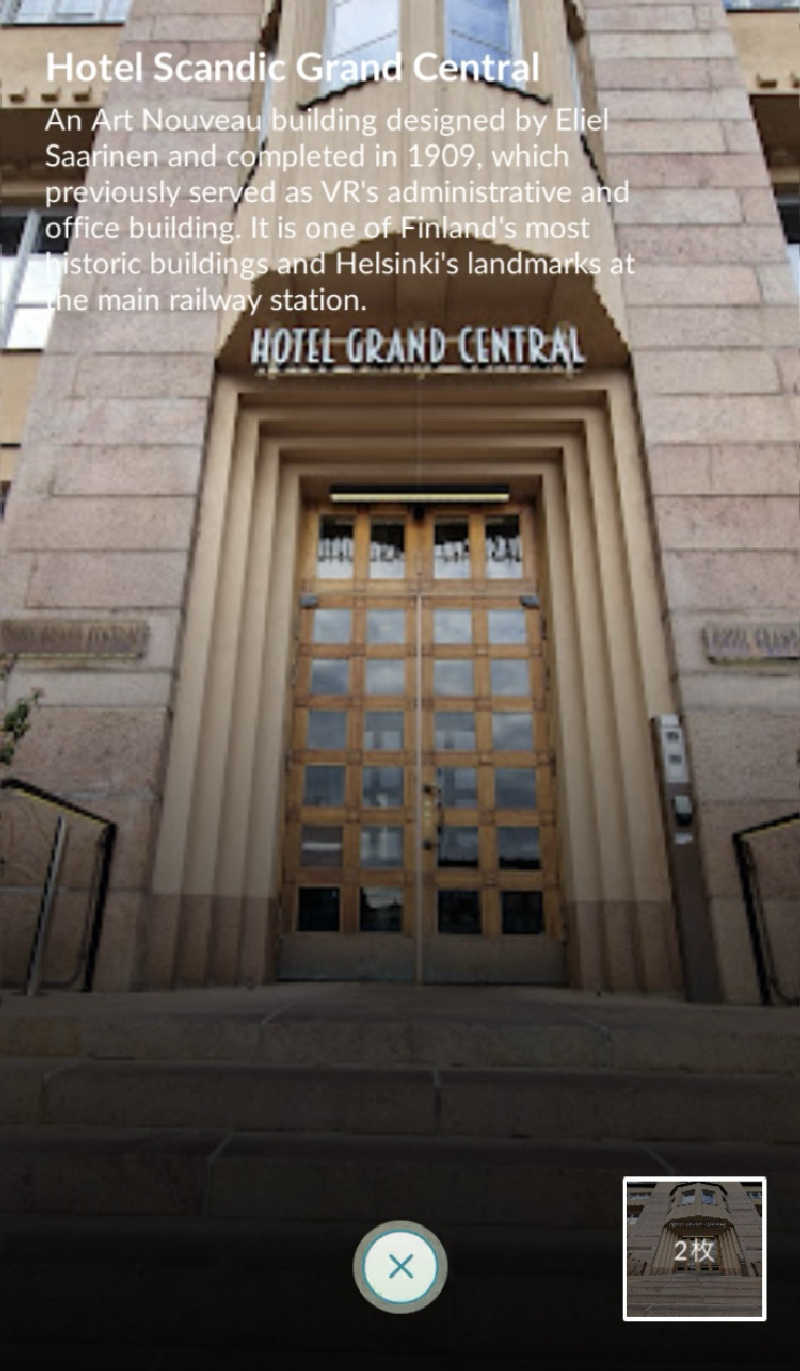 stさんのScandic Grand Central Helsinkiのサ活写真