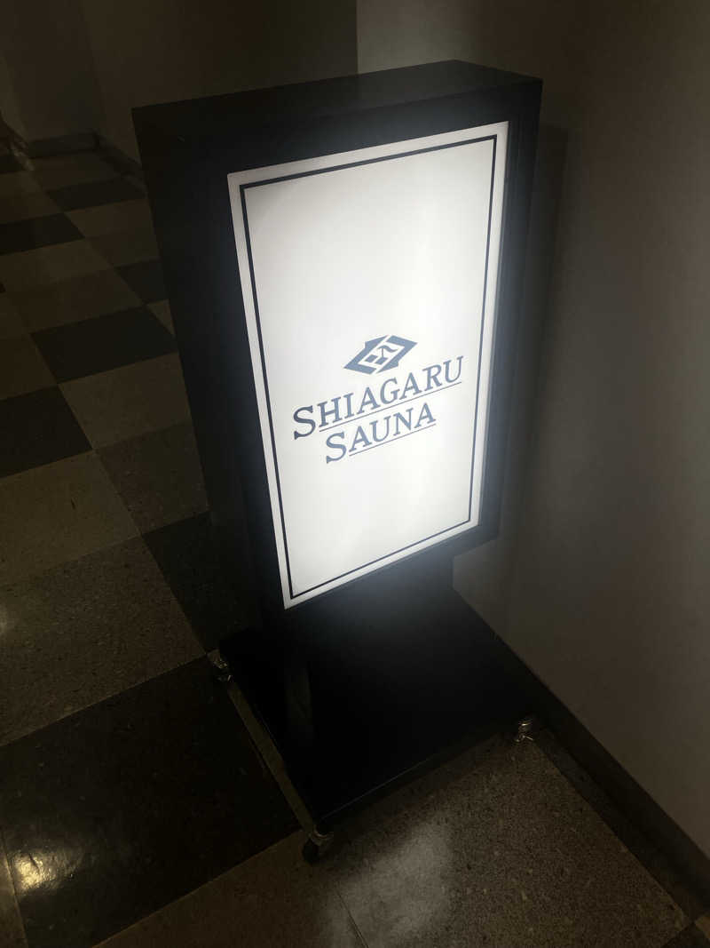 stさんのSHIAGARU SAUNA 福岡 天神のサ活写真