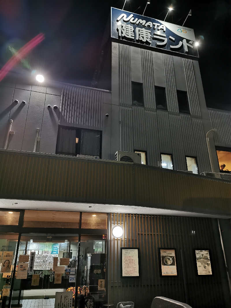 くらりんさんの沼田健康ランドのサ活写真