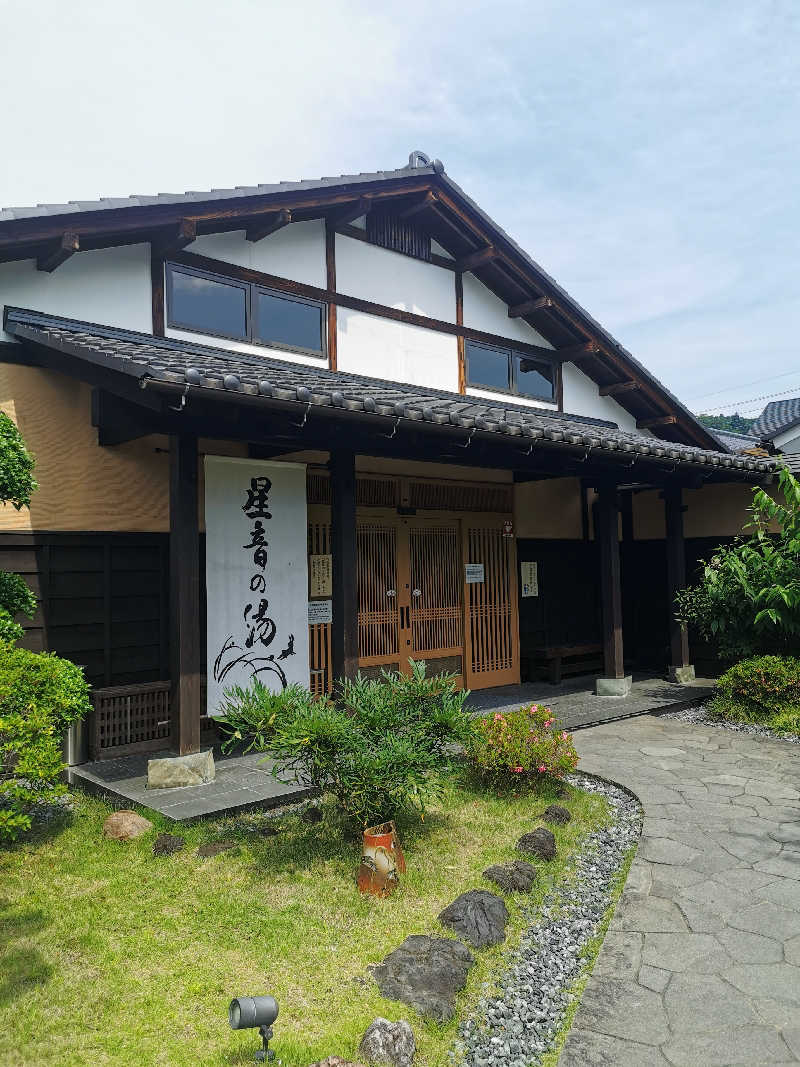くらりんさんの天然自家源泉 星音の湯のサ活写真