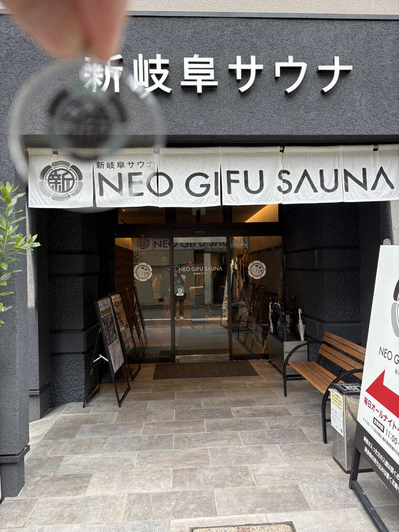 あいうさんの新岐阜サウナのサ活写真