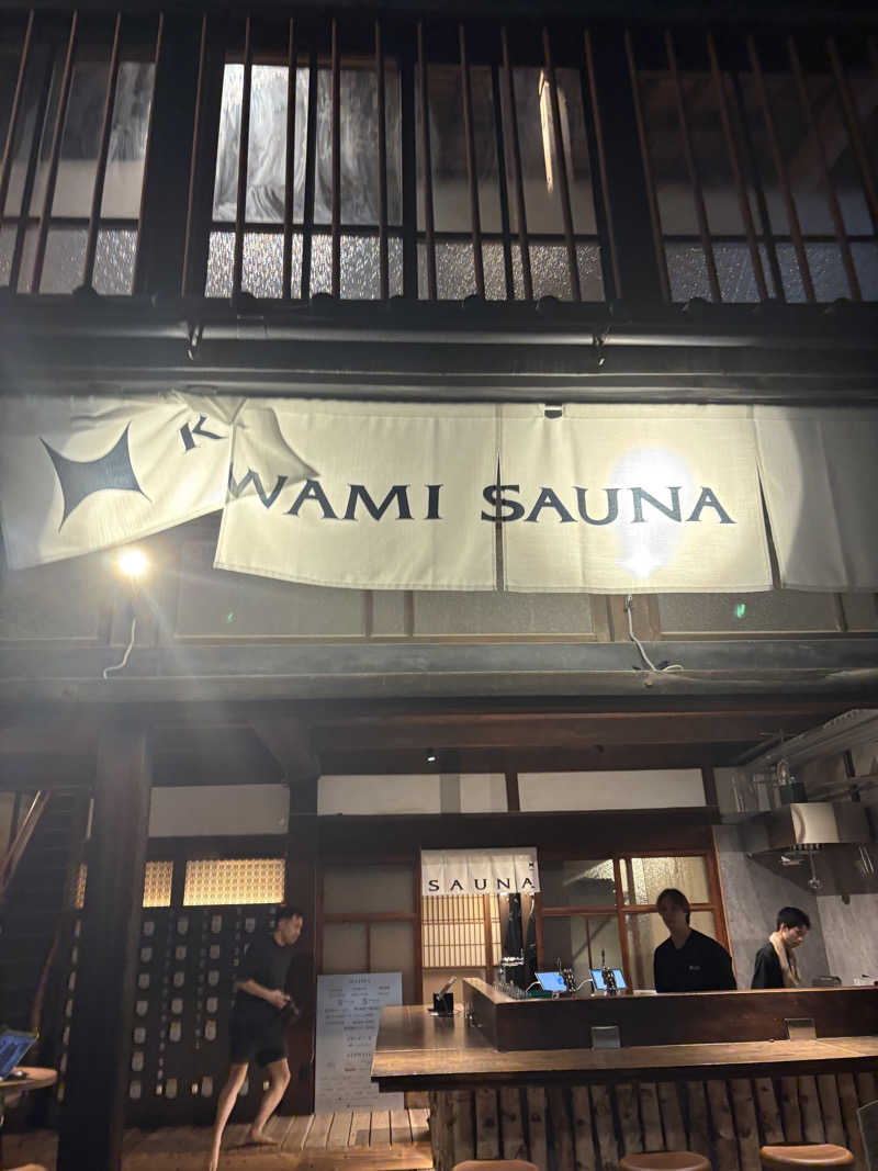 あいうさんのKIWAMI SAUNA 大須のサ活写真