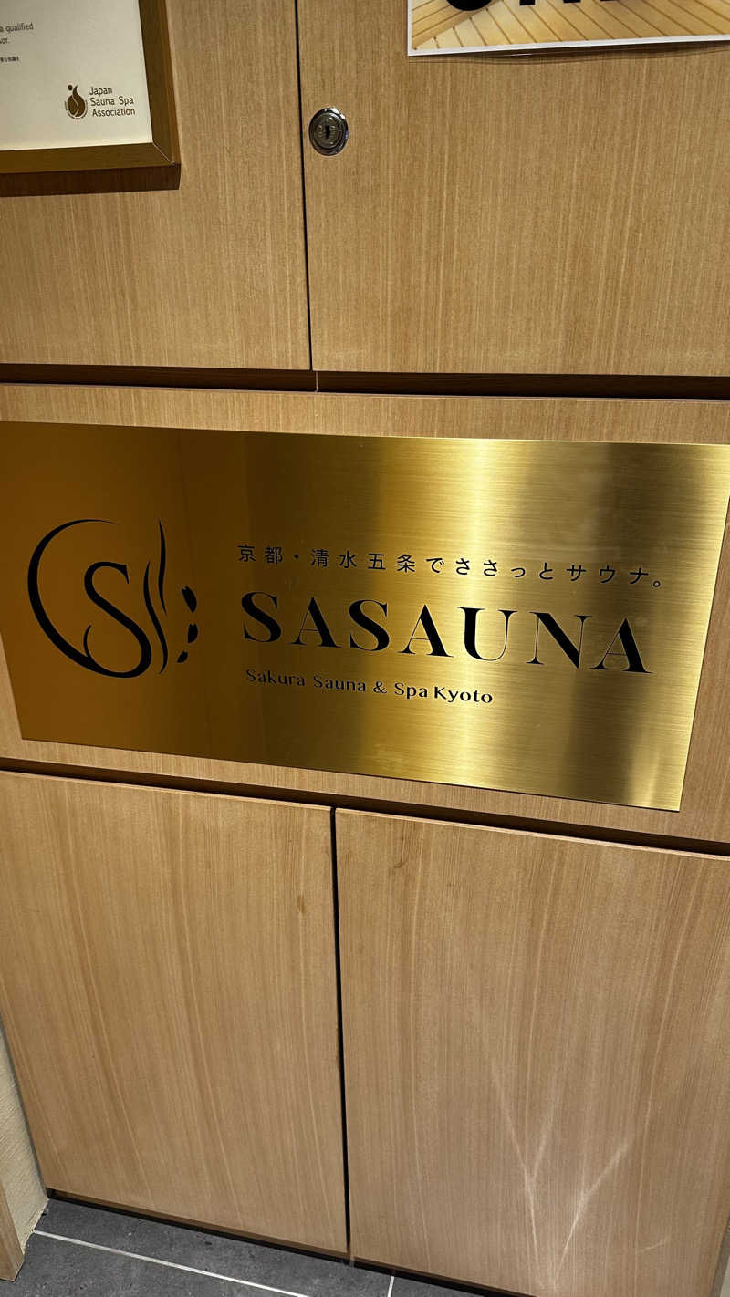 hashiさんのSASAUNA Sakura Sauna & Spa Kyoto (サクラクロスホテル京都清水)のサ活写真