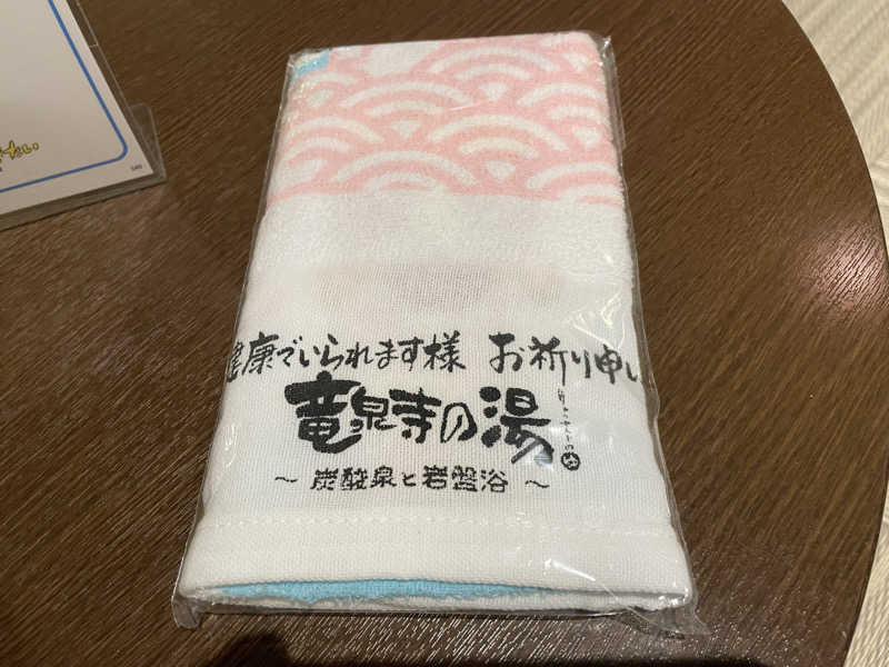 しげちーさんの湘南RESORT SPA 竜泉寺の湯 湘南茅ヶ崎店のサ活写真