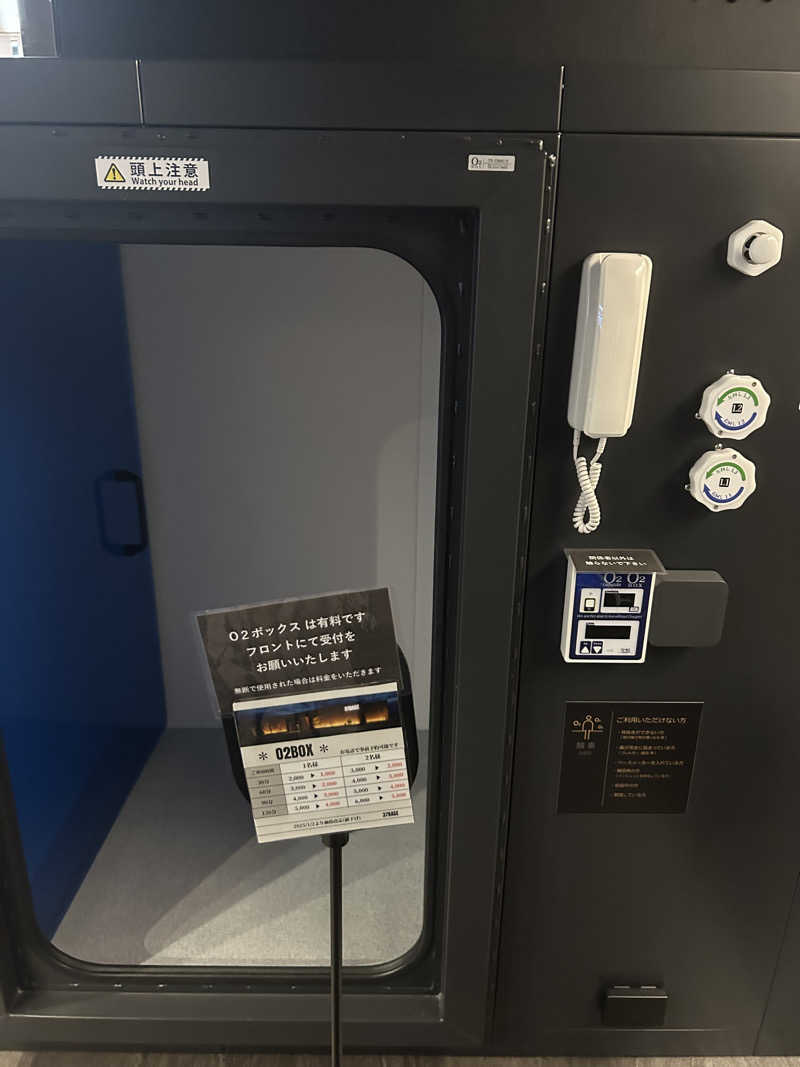 ちっちのすけさんの37BASEのサ活写真