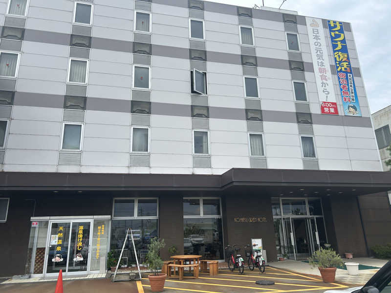 ちっちのすけさんの小松グリーンホテルのサ活写真