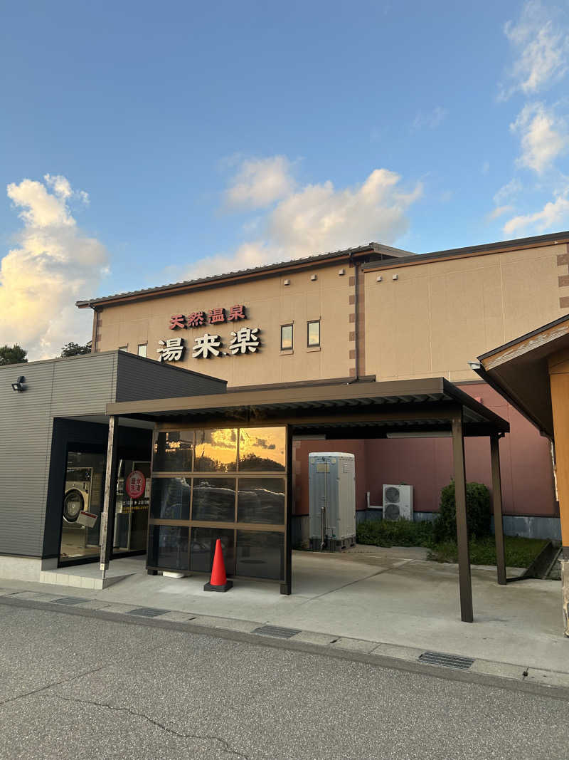 ちっちのすけさんの湯来楽 内灘店のサ活写真