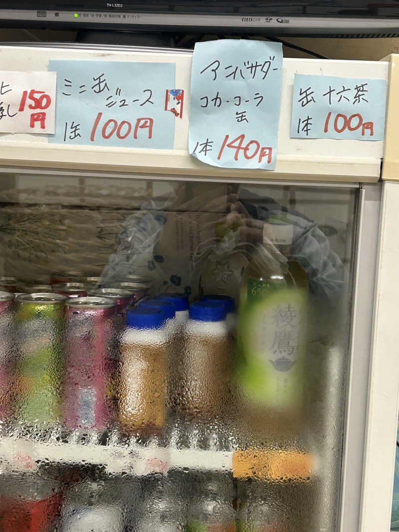 ちっちのすけさんの瓢箪湯のサ活写真