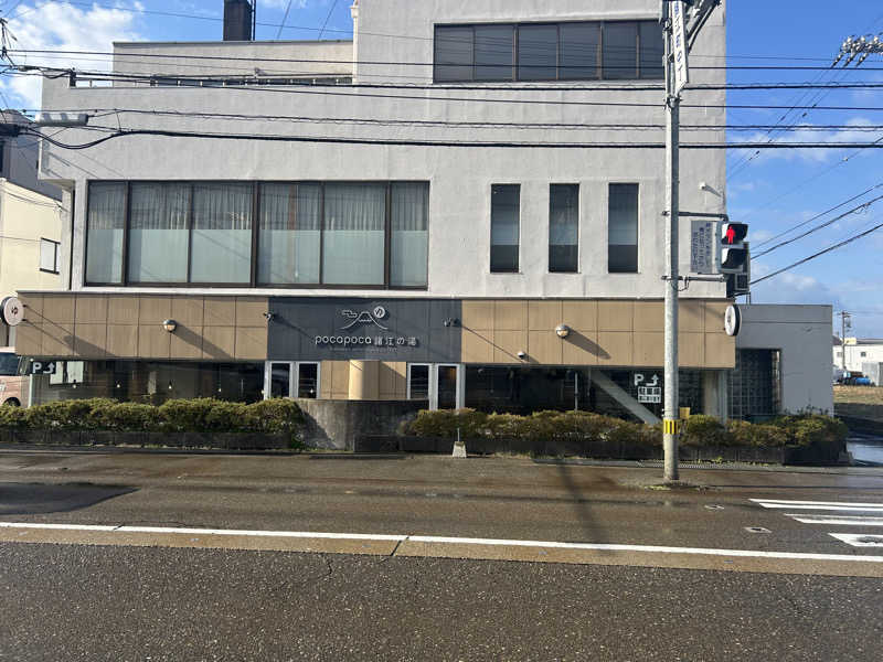 ちっちのすけさんの諸江の湯のサ活写真