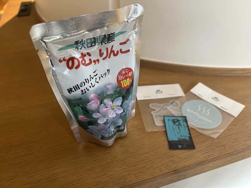 ちっちのすけさんの諸江の湯のサ活写真