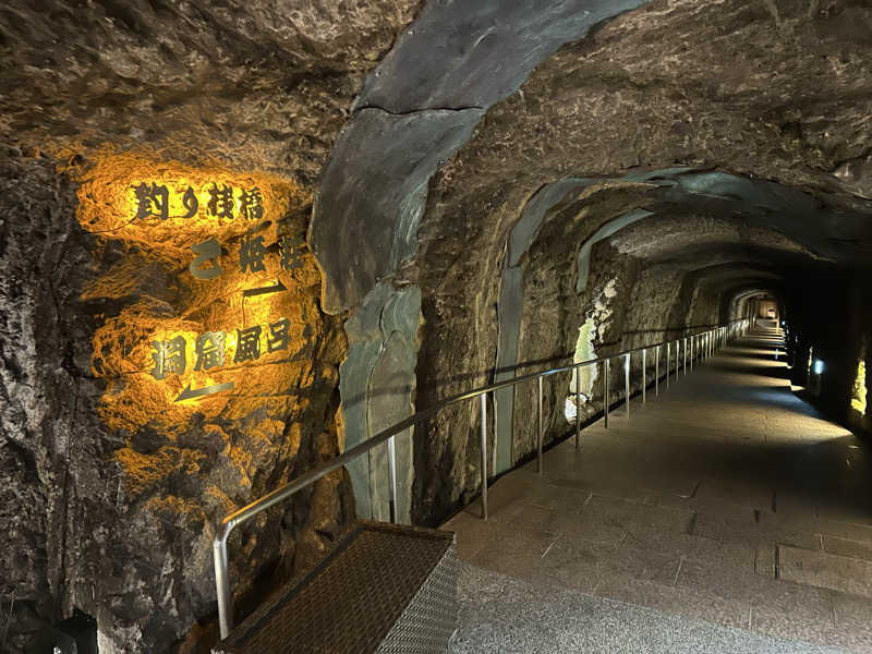 ちっちのすけさんの能登九十九湾 百楽荘のサ活写真