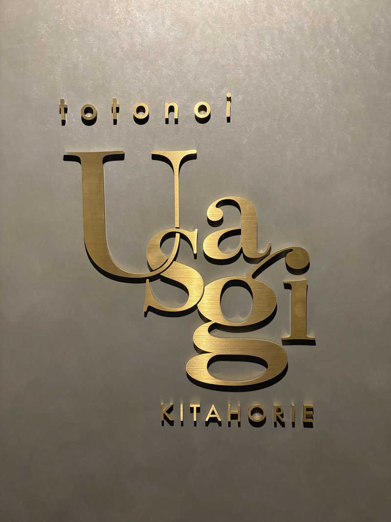 サウチナー🧖‍♀️🤍さんのsauna&environ totonoi USAGIのサ活写真
