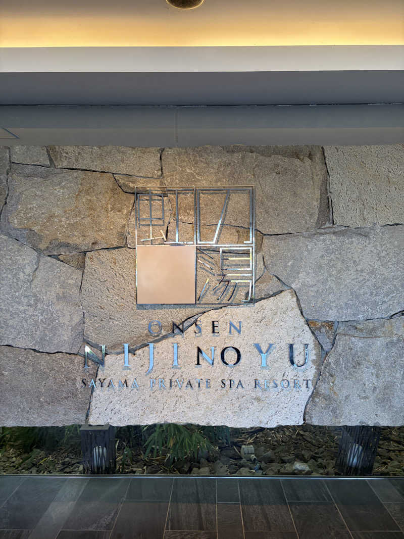 サウチナー🧖‍♀️🤍さんの虹の湯大阪狭山店のサ活写真