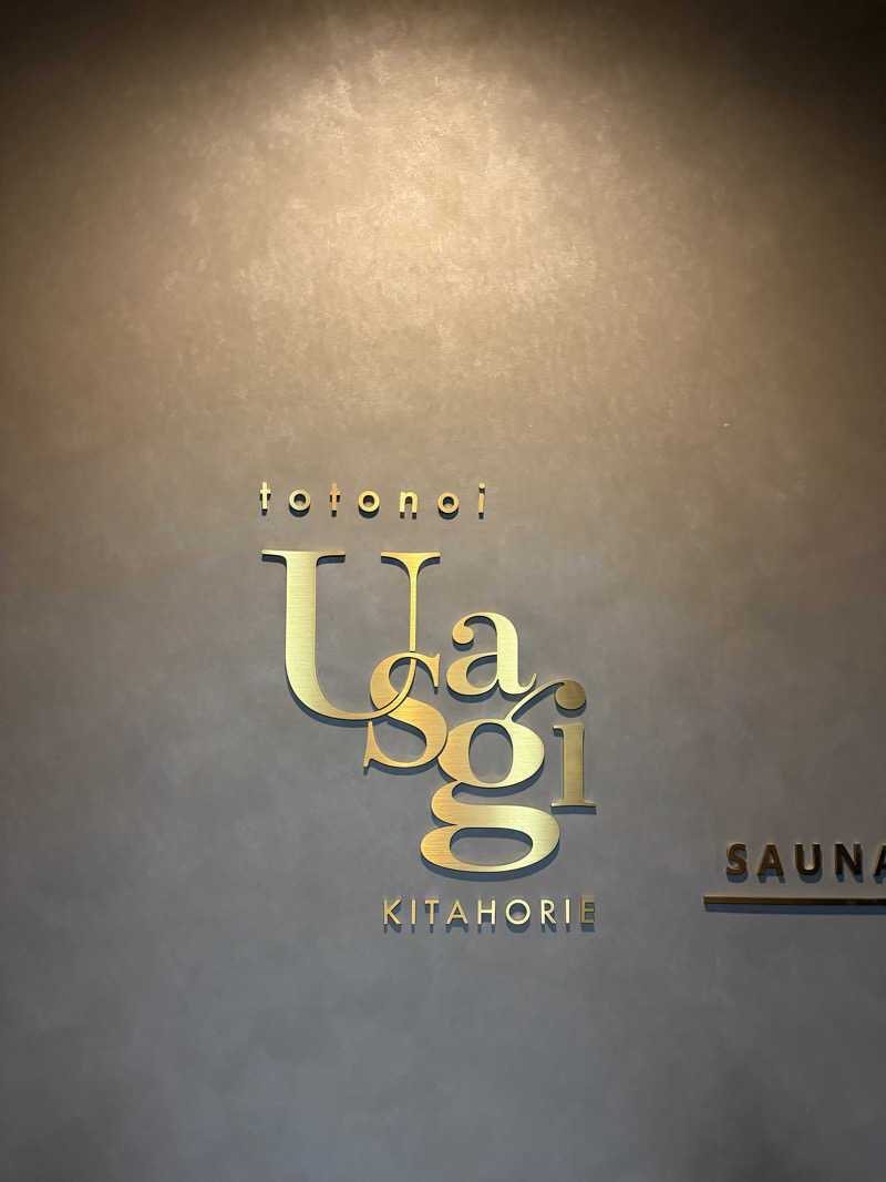 サウチナー🧖‍♀️🤍さんのsauna&environ totonoi USAGIのサ活写真