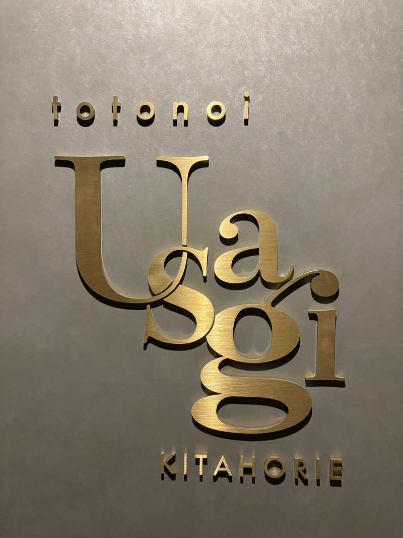 サウチナー🧖‍♀️🤍さんのsauna&environ totonoi USAGIのサ活写真