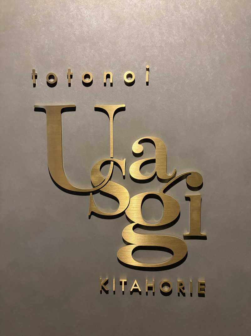 サウチナー🧖‍♀️🤍さんのsauna&environ totonoi USAGIのサ活写真
