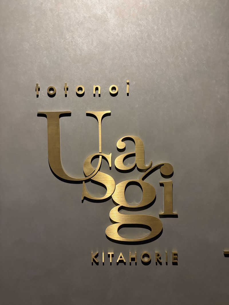 サウチナー🧖‍♀️🤍さんのsauna&environ totonoi USAGIのサ活写真