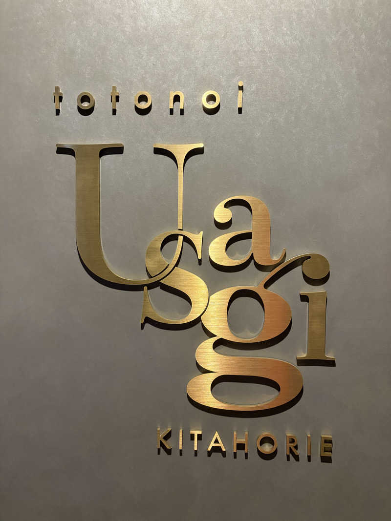 サウチナー🧖‍♀️🤍さんのsauna&environ totonoi USAGIのサ活写真