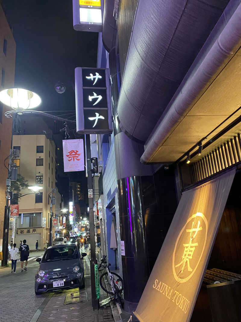 げんきさんのサウナ東京 (Sauna Tokyo)のサ活写真