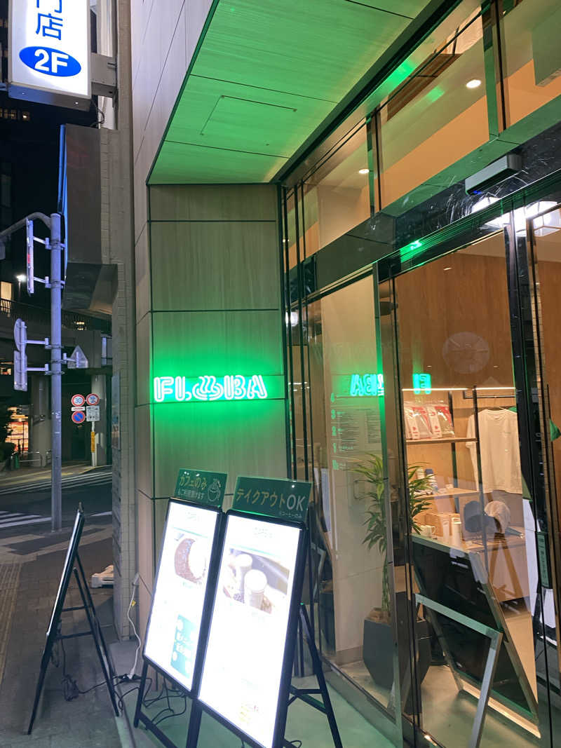 げんきさんのFLOBA(フローバ)のサ活写真