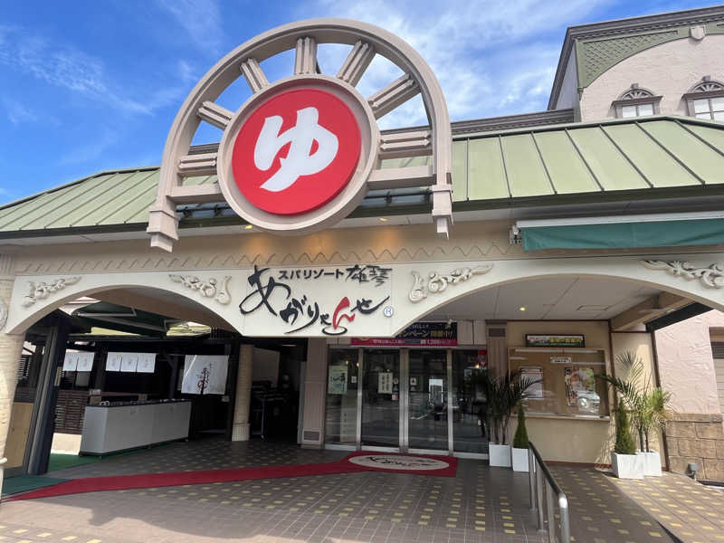 ぽんくんさんのスパリゾート雄琴 あがりゃんせのサ活写真