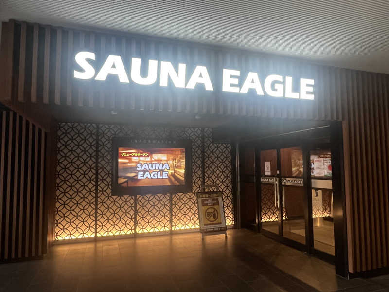 ぽんくんさんのサウナイーグルのサ活写真