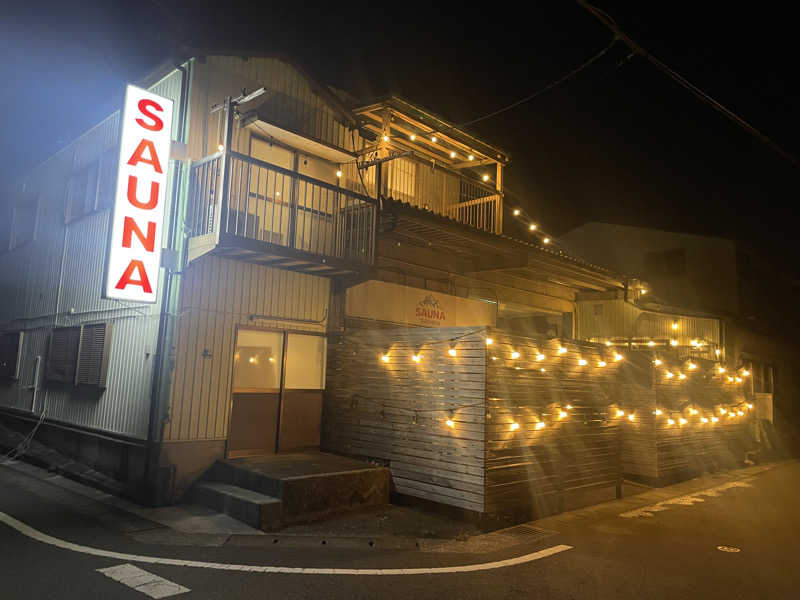 山籠り吾郎さんのSAUNA グリンピアのサ活写真