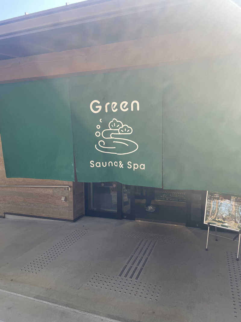 山籠り吾郎さんのSauna & Spa Green サウナ&スパ グリーン～愛宕山温泉～のサ活写真