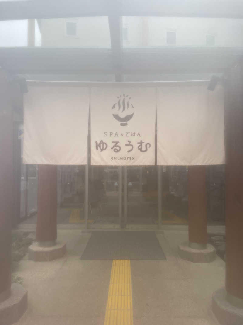 山籠り吾郎さんのSPA&ごはん ゆるうむ yuluumuのサ活写真