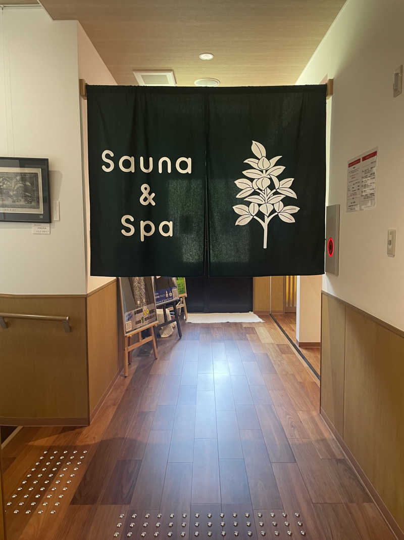 山籠り吾郎さんのSauna & Spa Green サウナ&スパ グリーン～愛宕山温泉～のサ活写真