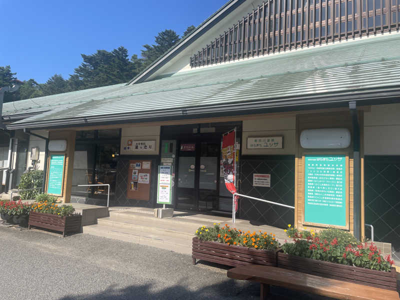 山籠り吾郎さんの新田川温泉はらまちユッサのサ活写真