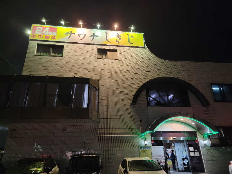 TAKAさんのサウナしきじのサ活写真