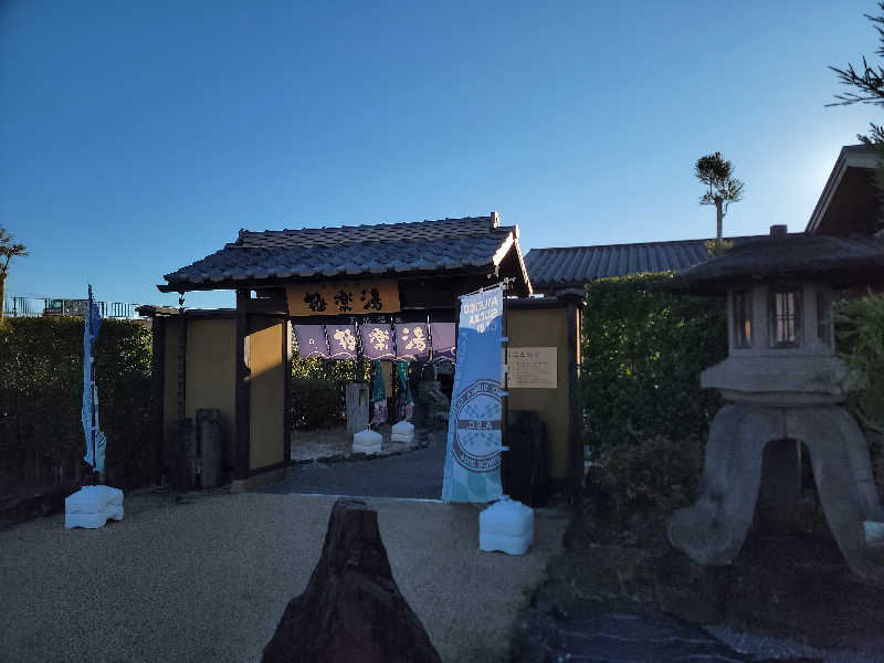 TAKAさんの極楽湯 津店のサ活写真