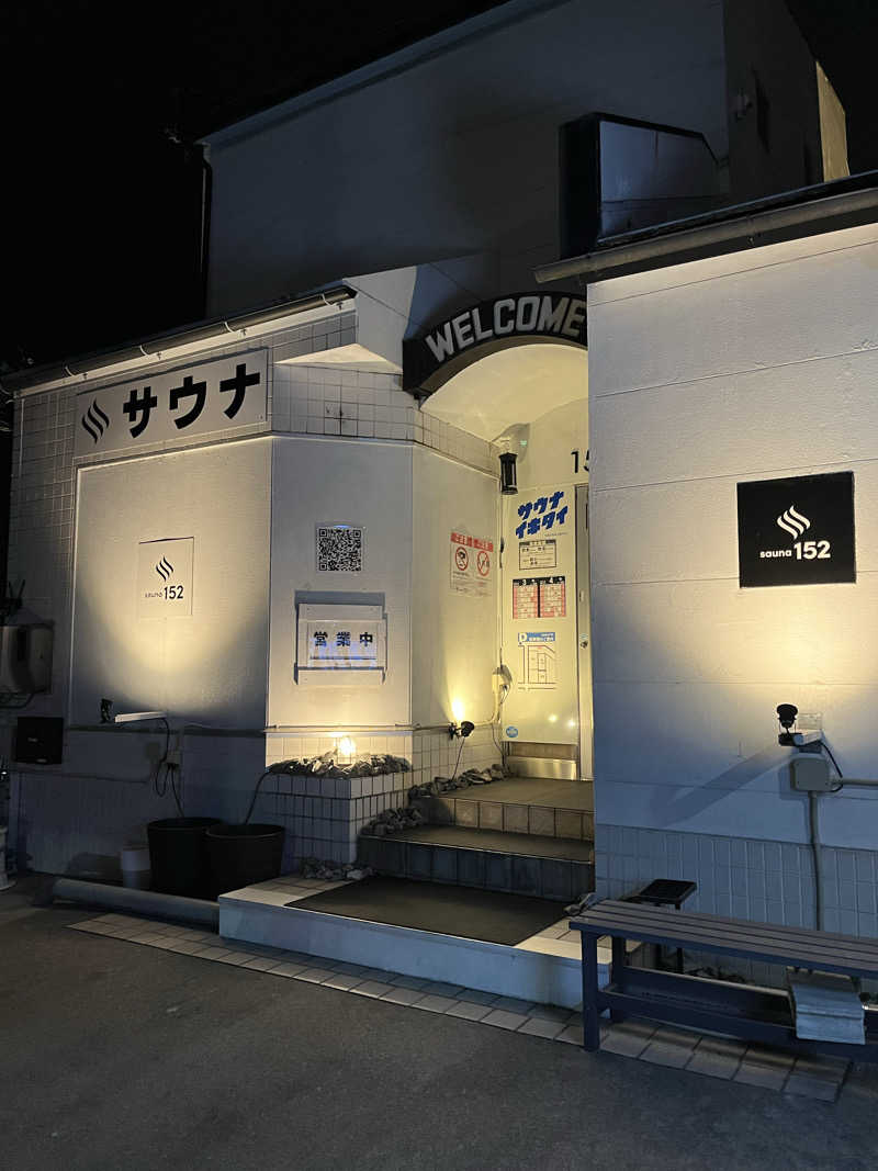 サウナの旅人さんのSAUNA152(サウナイコニ)のサ活写真