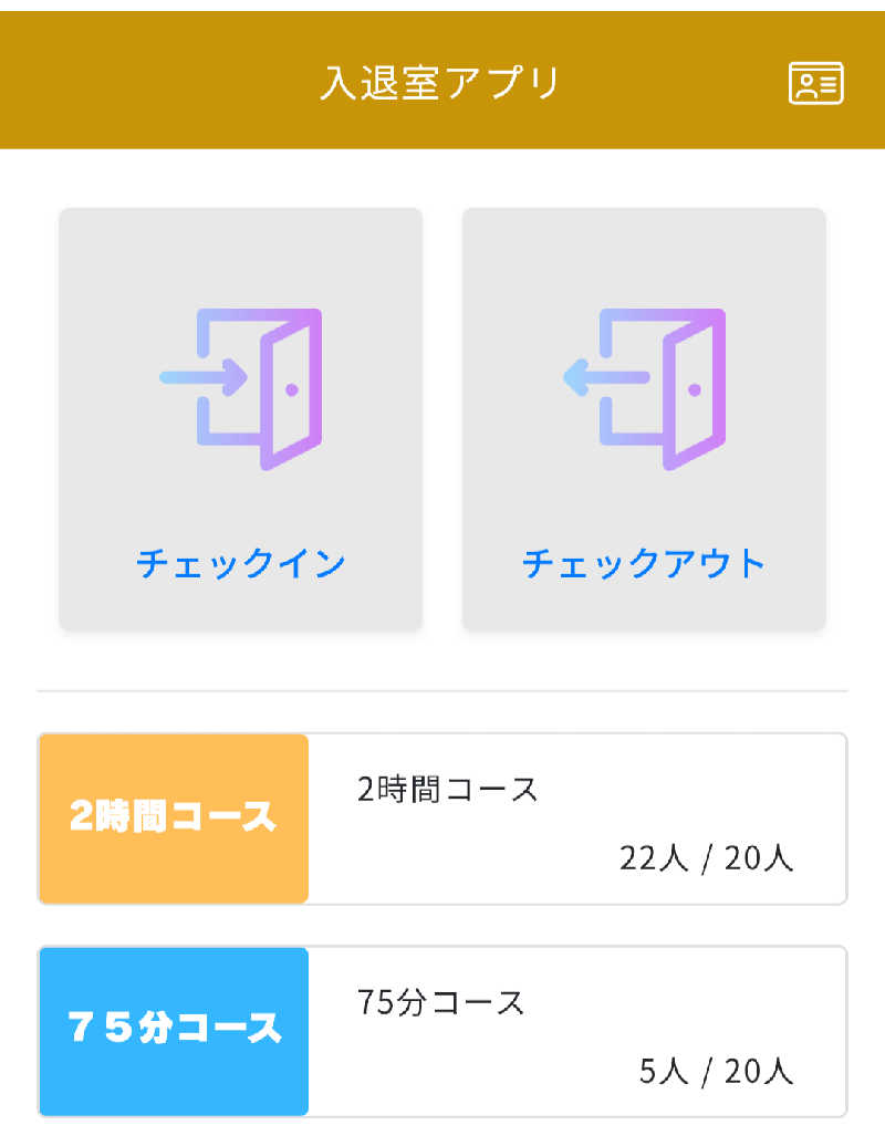 ねき゛さんのわがまちサウナ 大阪野田のサ活写真