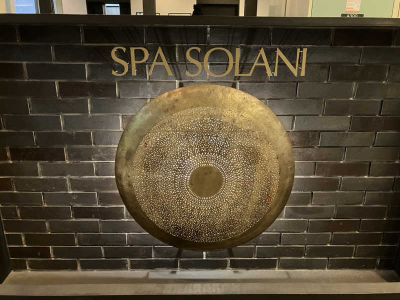 Hiroさんのかじまちの湯 SPA SOLANIのサ活写真