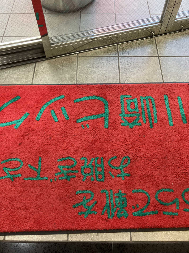 Hiroさんのカプセル&サウナ 川崎ビッグのサ活写真