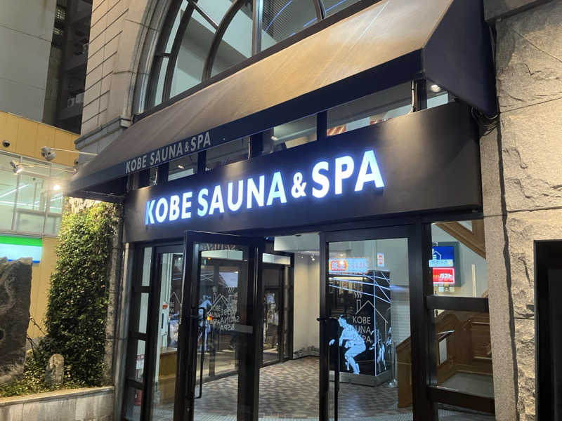 Hiroさんの神戸サウナ&スパのサ活写真