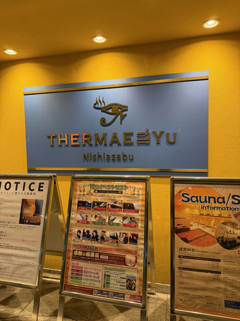 SoratabiTさんのサウナ・スパ テルマー湯 西麻布のサ活写真