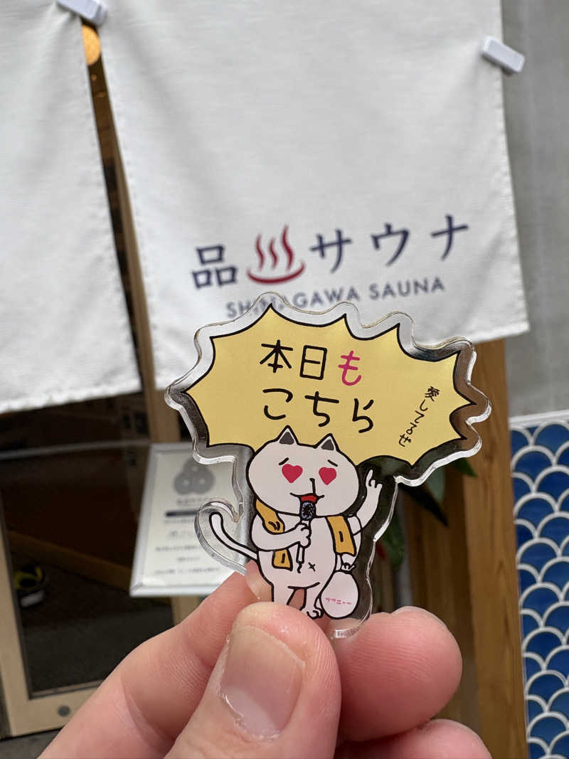 フ ァ ミ ソ ルさんの泊まれるサウナ屋さん 品川サウナのサ活写真