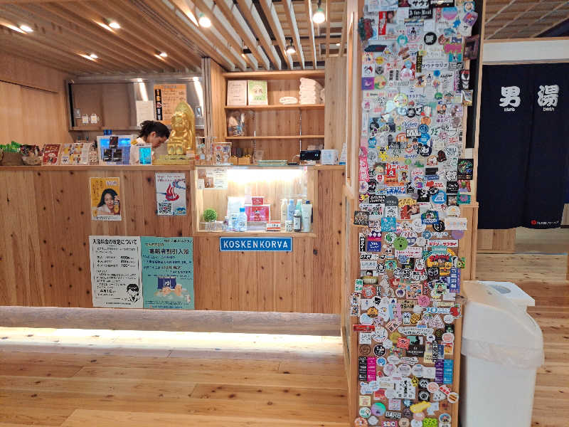 プニコさんの入船温泉のサ活写真