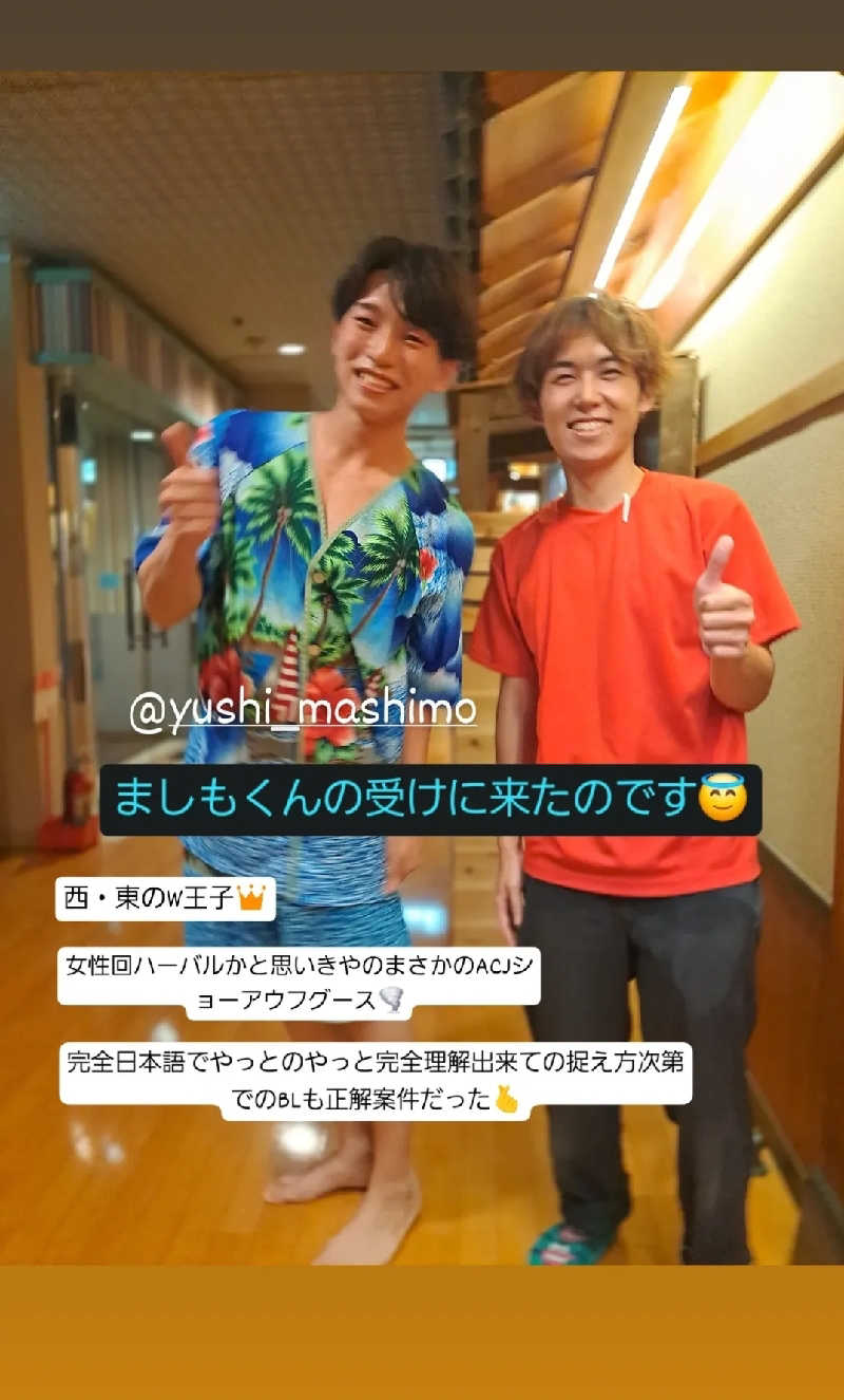 プニコさんのなにわ健康ランド 湯〜トピアのサ活写真