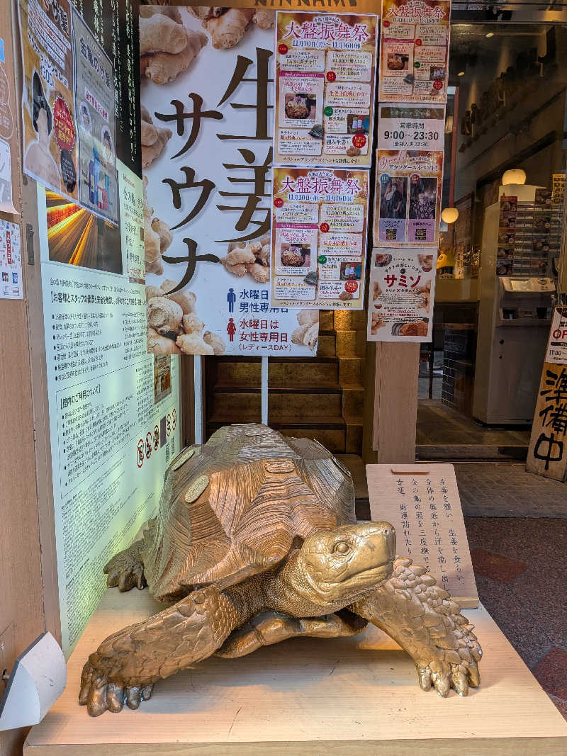 プニコさんの生姜サウナ 金の亀のサ活写真