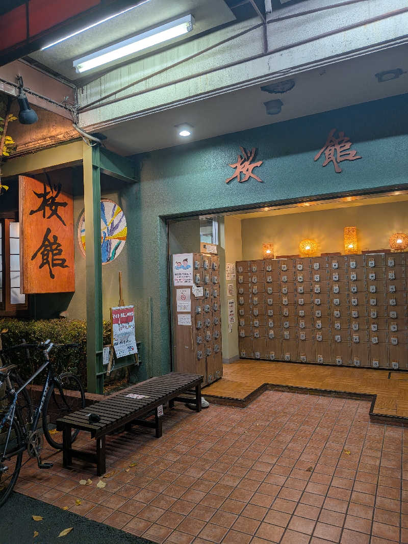 プニコさんの桜館のサ活写真