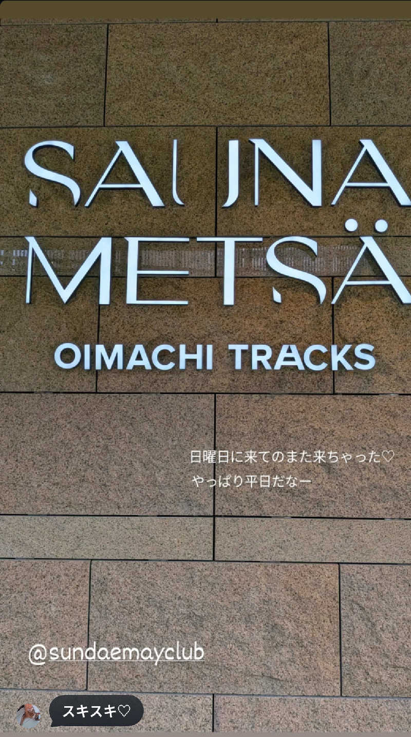 プニコさんのサウナメッツァ 大井町トラックスのサ活写真