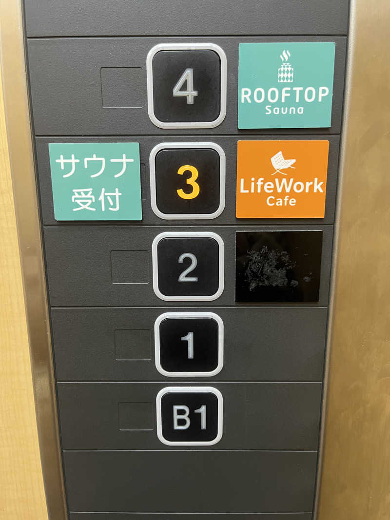 さうなでしこさんのROOFTOP(ルーフトップ)のサ活写真